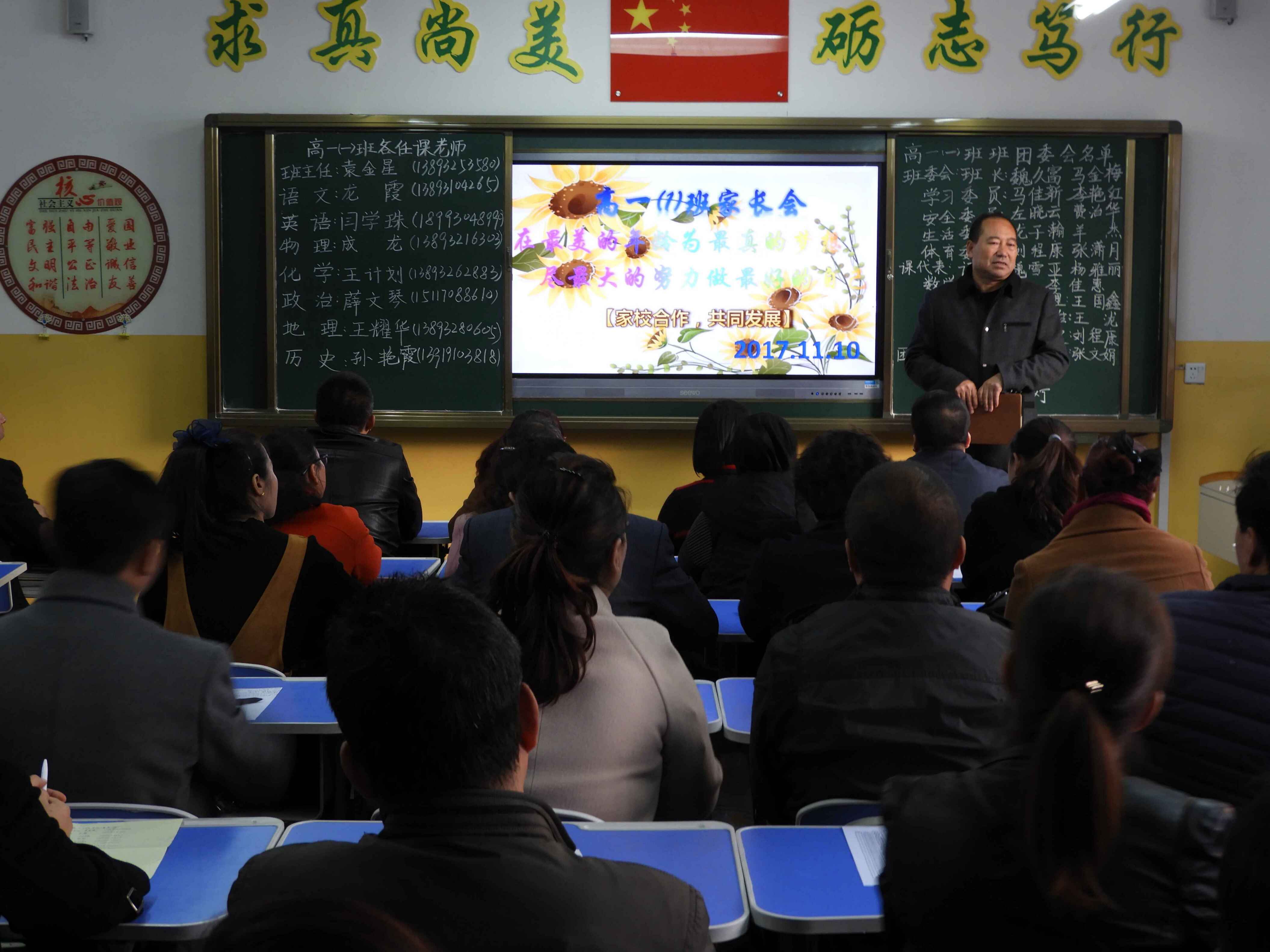 行走在路上的我作文,行走在教育的路上