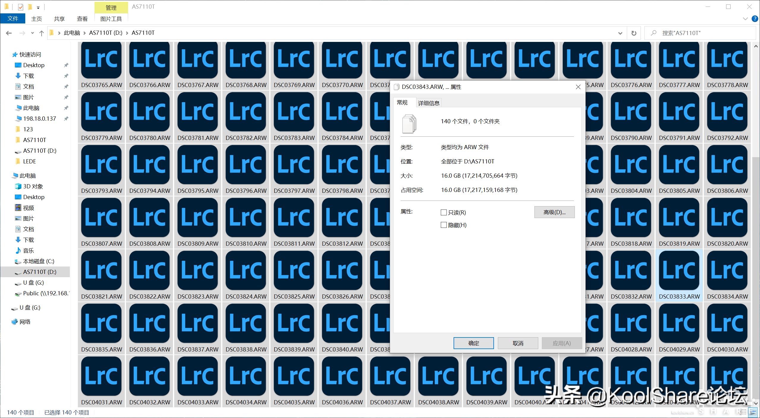 ASUSTOR爱速特旗舰NASAS7110T拆解评测