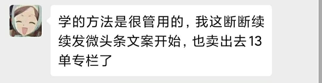 文案带货是怎么做的,如何写出超高转化带货文案