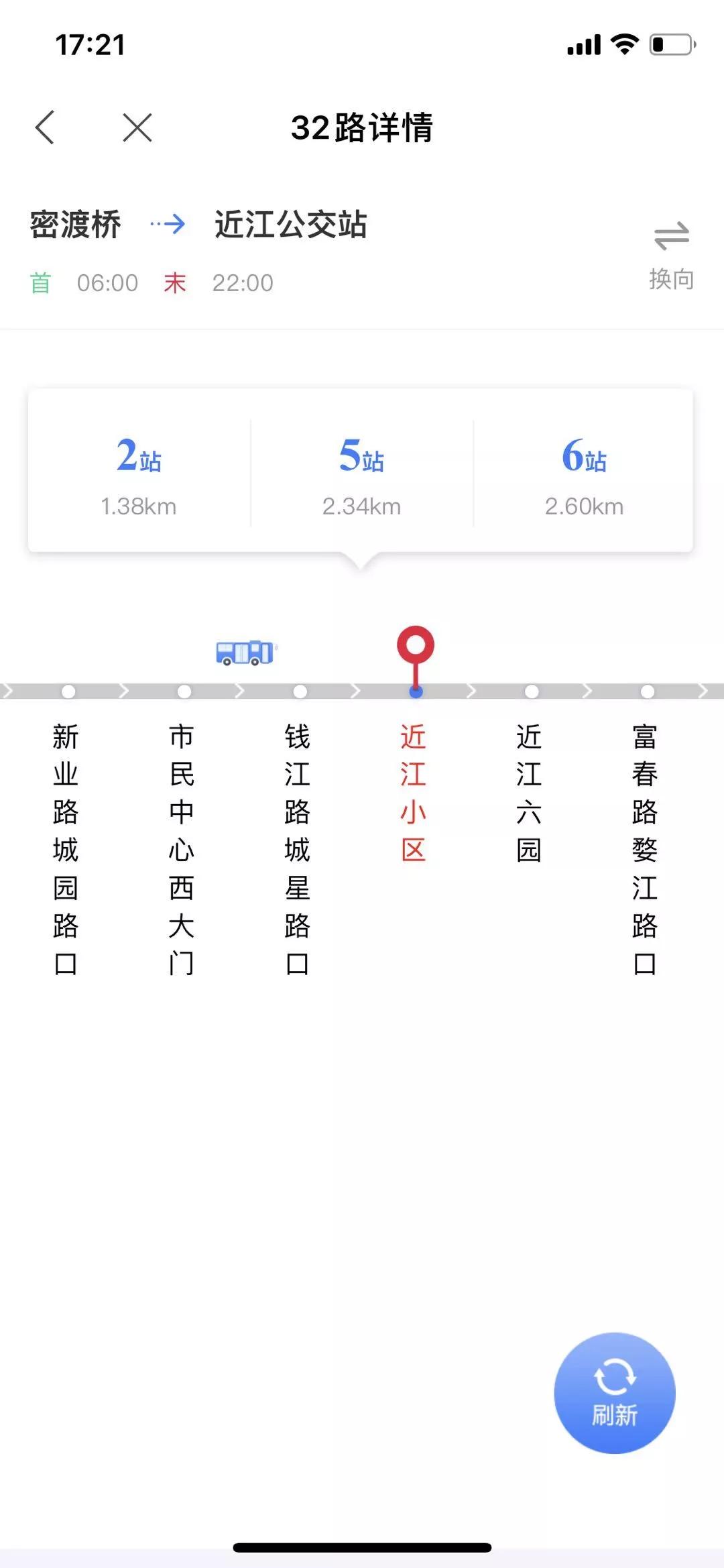 乘坐公交五折优惠码,市民卡乘坐公交车有优惠吗