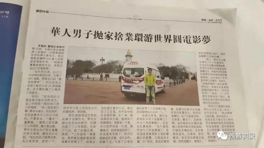 流浪地球31段视频,流浪地球第2部照片