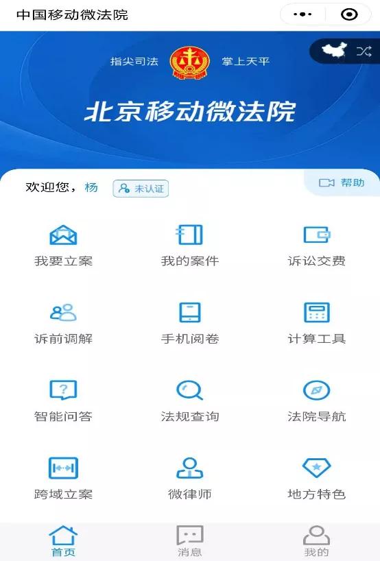 国际档案日档案知识简报,国际档案日解读档案法