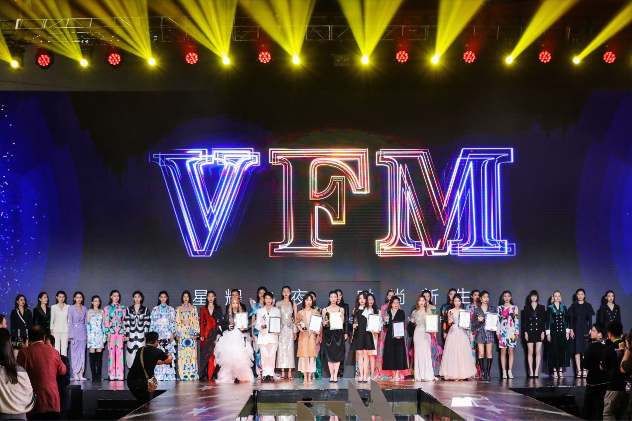 vfm赛事,vfm总决赛