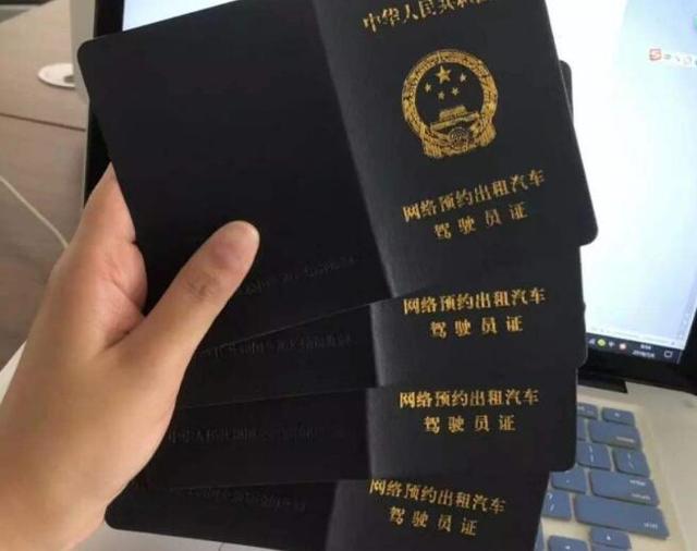 司机请注意哪些事项,司机请注意哪些信息