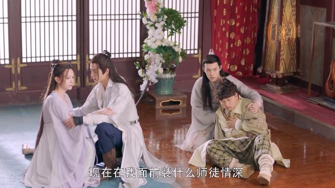 从前有座灵剑山31集简介,从前有座灵剑山剧情详解