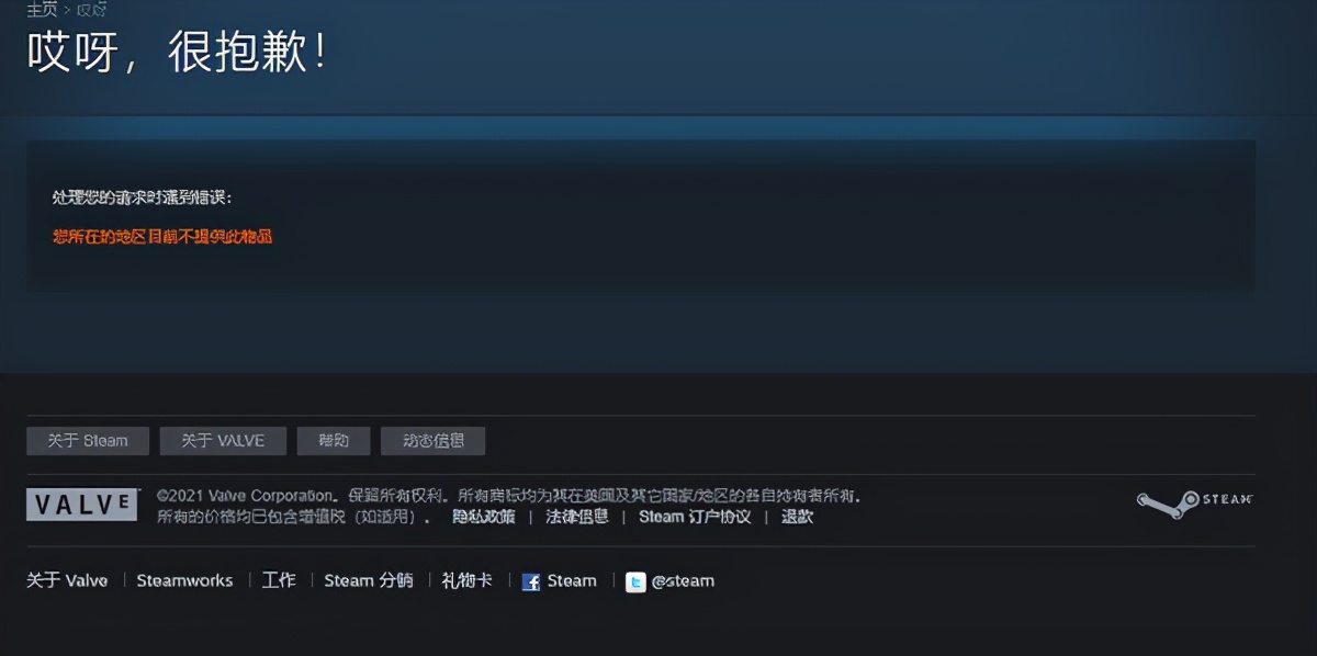 steam三个月内如何强制回国区,steam愿望单游戏上线了会有提示吗