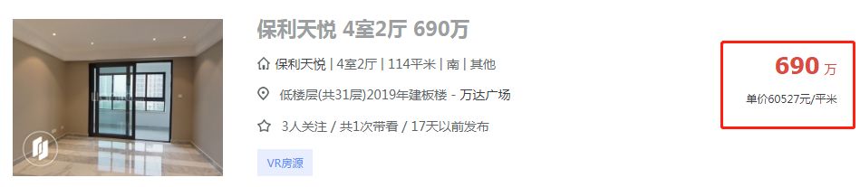 河西中房价历年走势,河西中次新豪宅