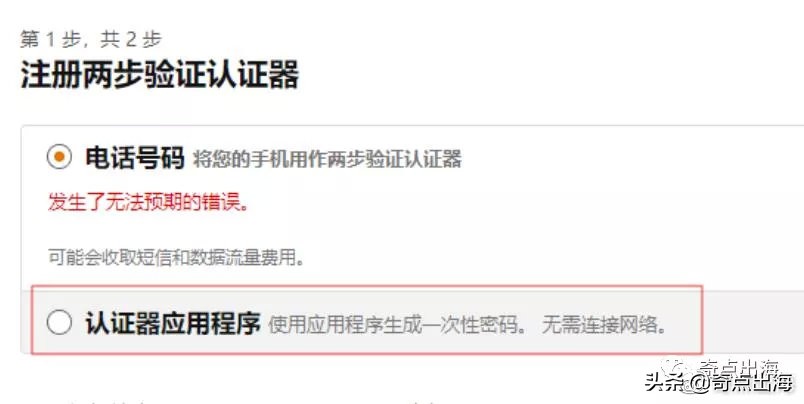 亚马逊新账号注册流程,亚马逊公司开店pingpong账号注册