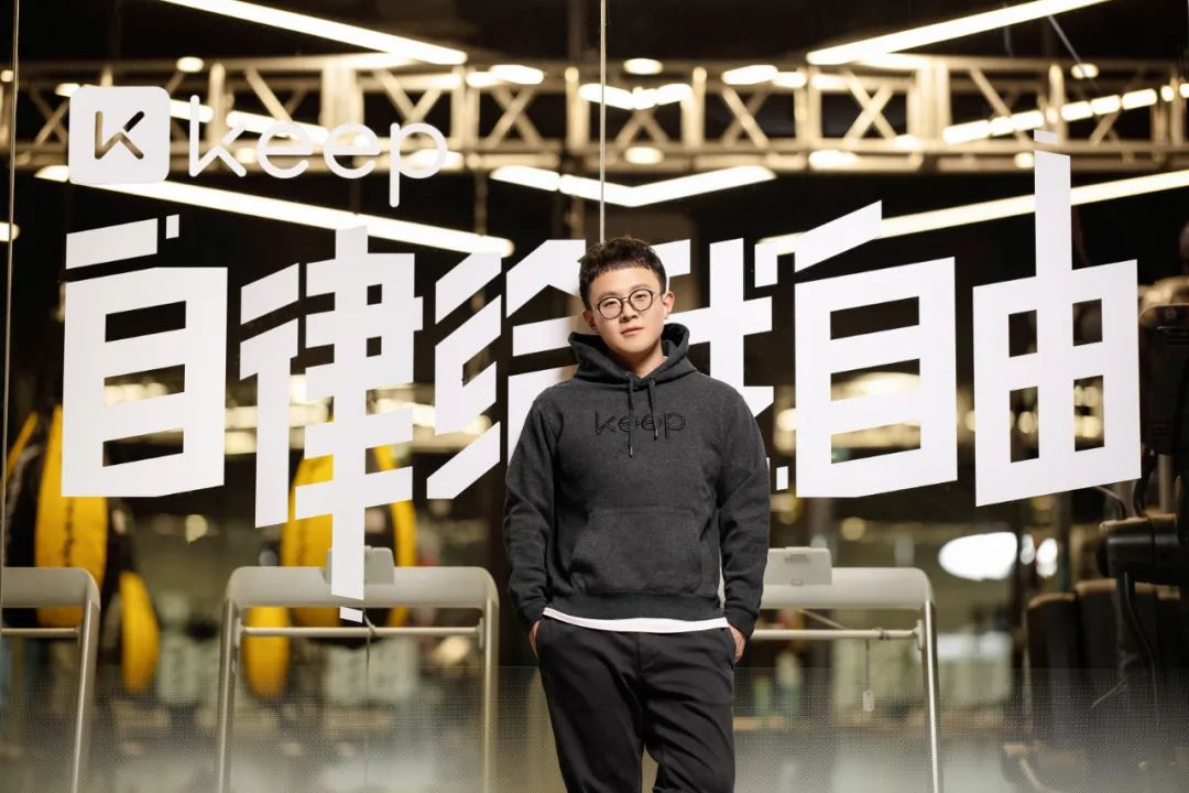 keep上市后商业化难题仍待解,keep王宁天使投资