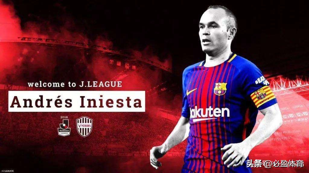 安德雷斯伊涅斯塔绝杀,安德雷斯伊涅斯塔球员