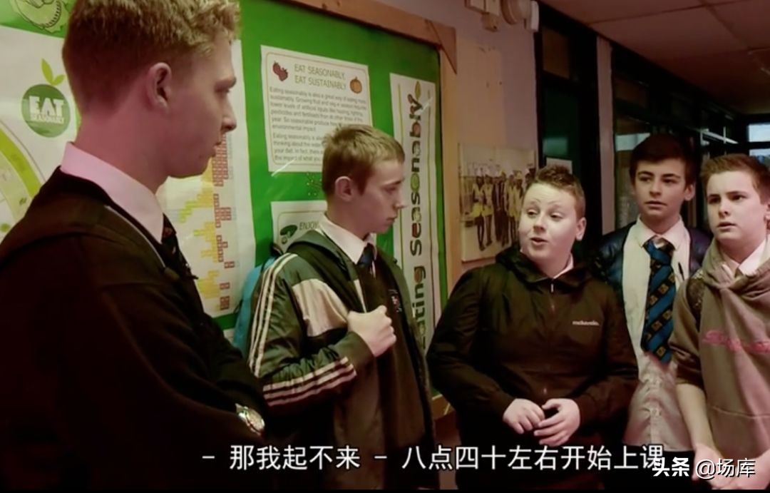 英国版变形计富二代,英国版变形计后续