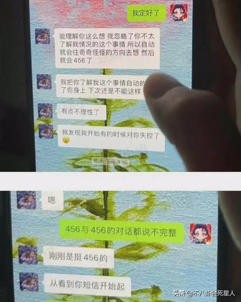 孟美岐发文公开道歉是真的吗,孟美岐回应截图