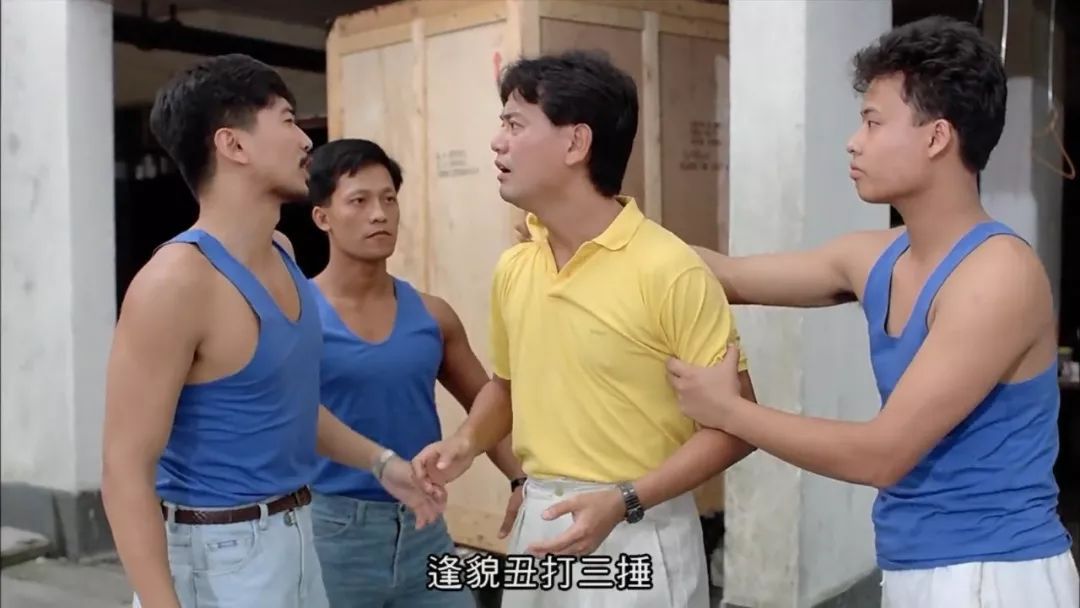 十大经典香港喜剧片大全,曾经香港喜剧黄金配角