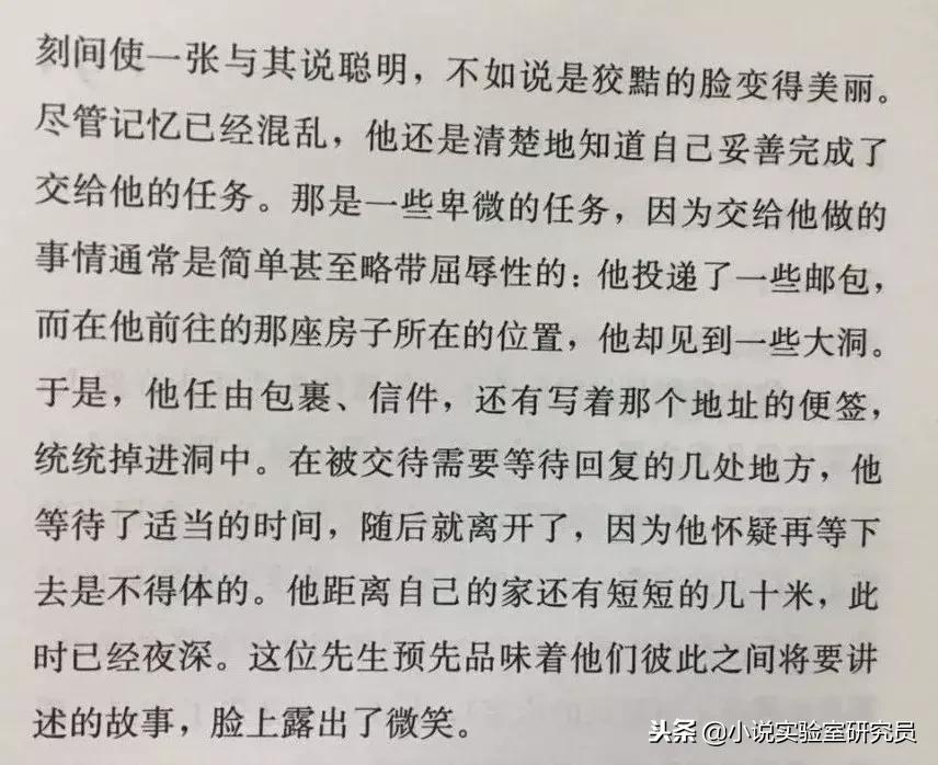 月薪三千如何过得最有排面,月薪三千如何过精致的生活