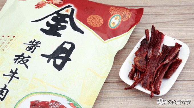 吃遍全国特产,各地好吃的特产牛肉干推荐