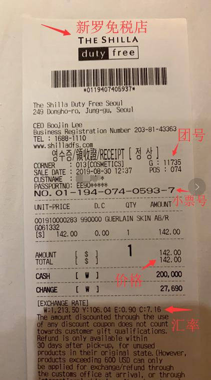 怎样卖韩国化妆品卖得快些,韩国哪里买化妆品便宜又好