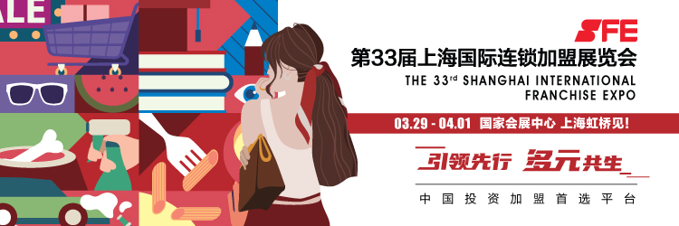 2020年融资643亿元，教育培训资本红利向加盟投资领域渗透