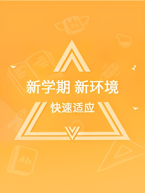高中三年自己的兴趣和生涯规划,高中生涯规划ppt课件
