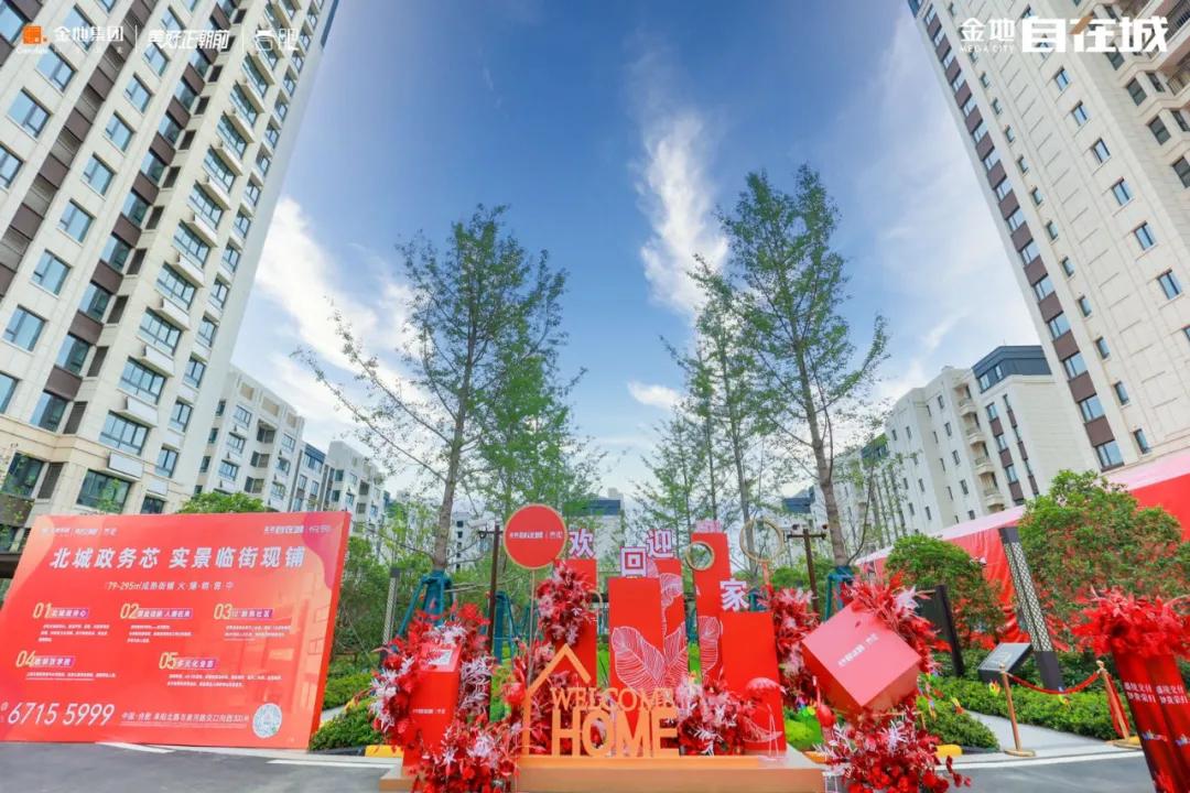 滨湖一盘同意交付整改！4大品质升级！10大交付小区上红榜