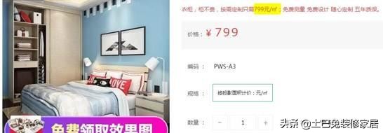 是木工打柜子还是买成品衣柜划算,衣柜定制和木工做差价