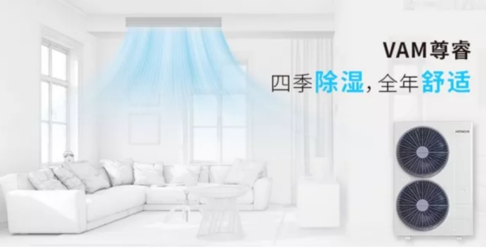 尊睿全效中央空调是智能的吗,vam尊睿全效型和普通型的区别