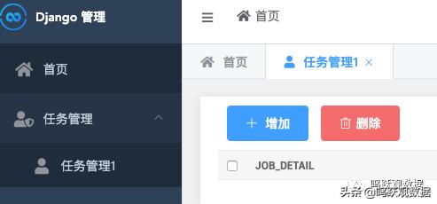 django完整项目开发教程,djangosimpleui安装