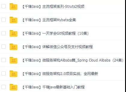 百度公司java程序员面试条件,腾讯阿里互联网公司招聘