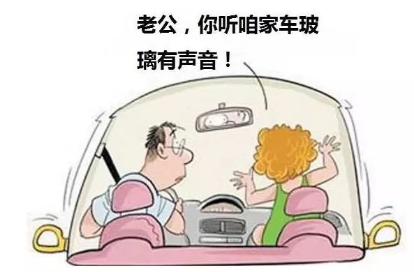 车辆隔音有必要吗,汽车四门隔音和全车隔音价格