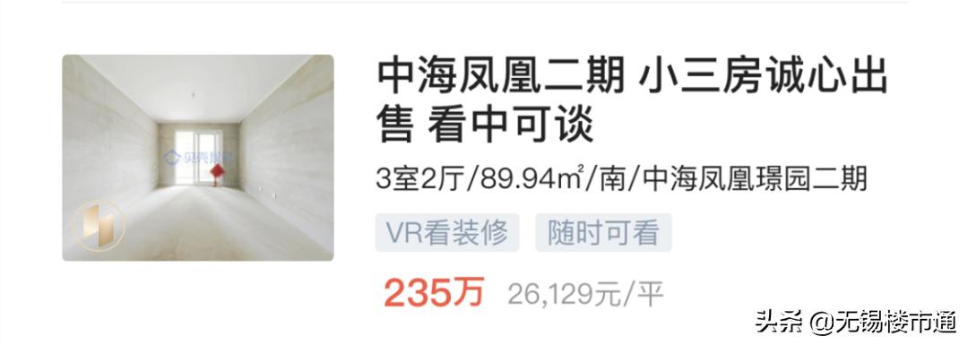 无锡未来10年房价分析,现在无锡房价有没有下跌