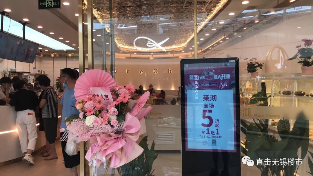 新吴万达什么时候开业,新吴万达广场最新信息