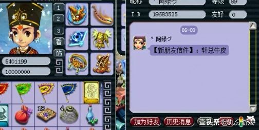 梦幻西游:轩狗转回慈光阁,挑衅全区175玩家,引来骂声一片