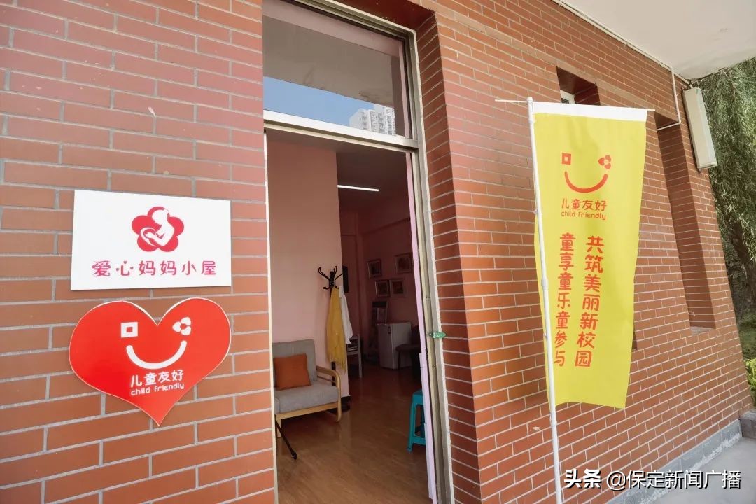 这，就是保定｜叁拾贰儿童友好城市
