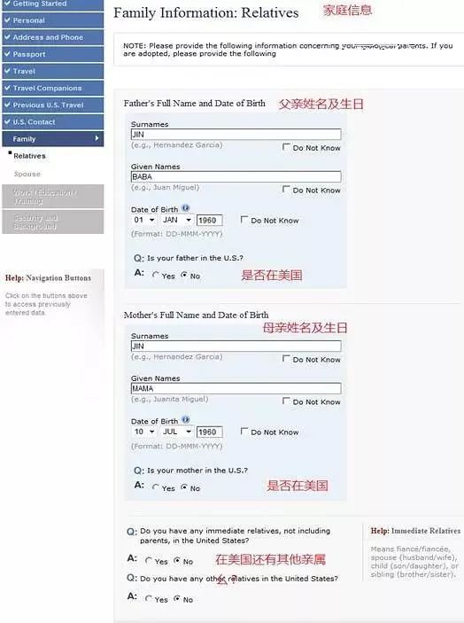 去美国做月嫂的签证怎么办理,如何办理保姆美国签证