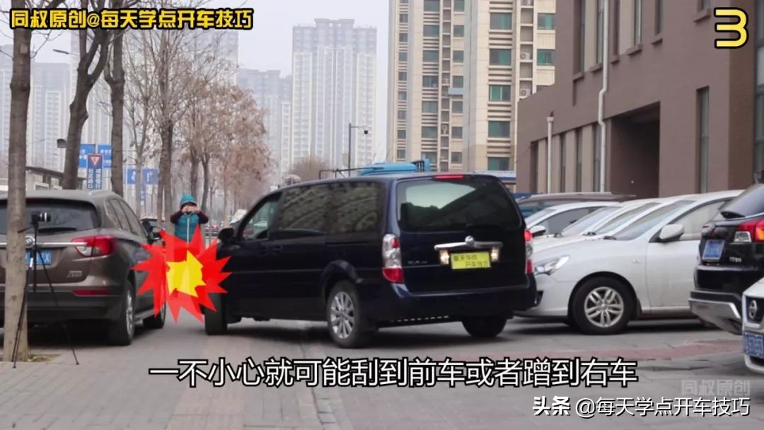 停车场单行道倒车入库技巧视频,路边车位倒车入右库绝招简单又快