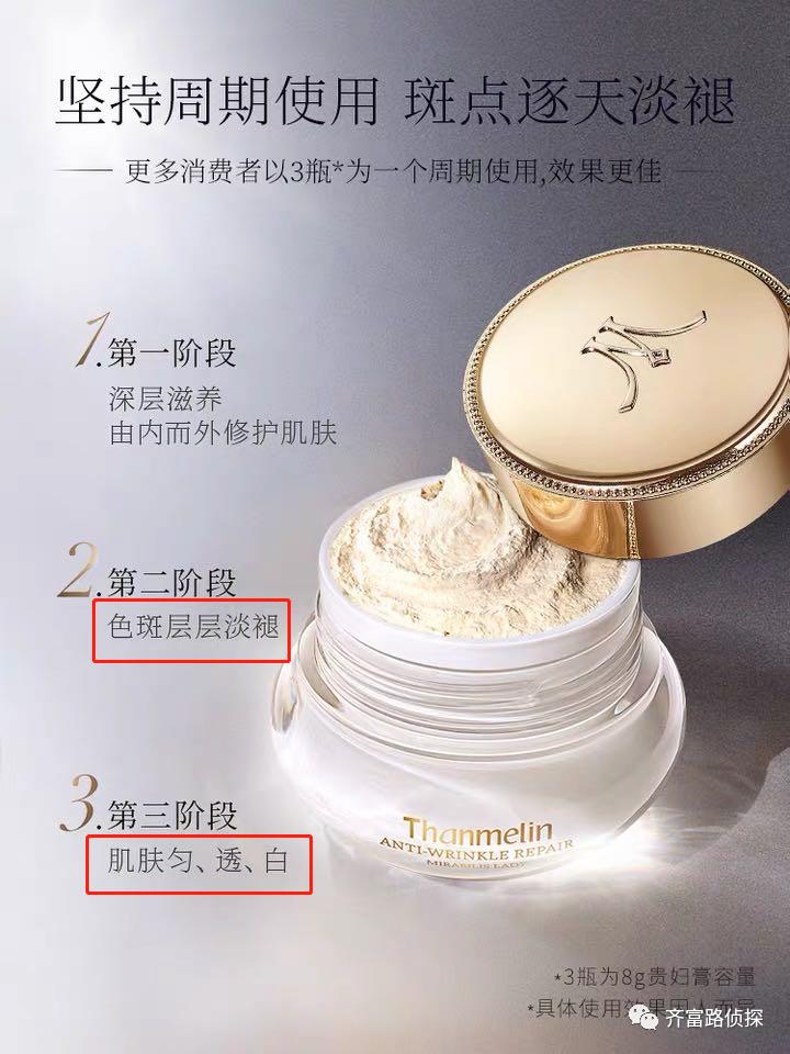 梵蜜琳贵妇系列怎么样,梵蜜琳真的有这么好吗