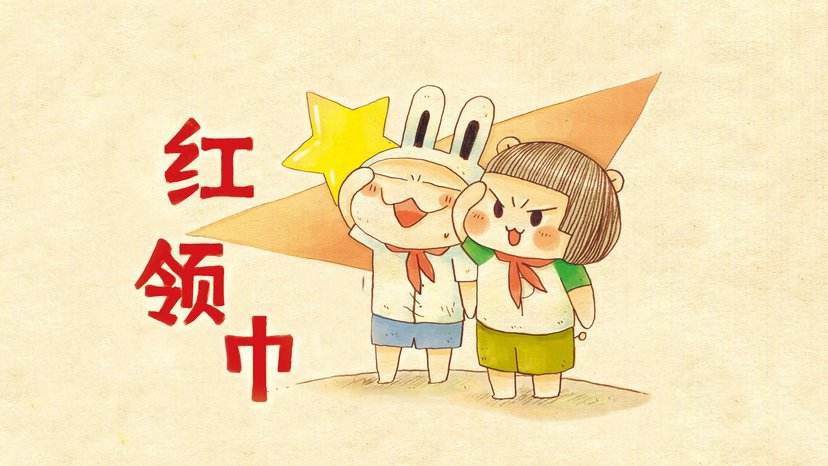 90后所熟悉的顺口溜四川乐山