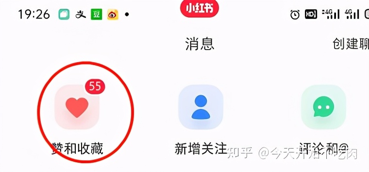 小红书要怎么引流才有效果,小红书怎么引流和推广实操