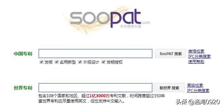 pdf文献搜索,pdf文献免费网站排行