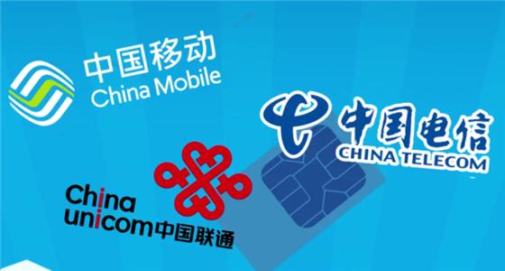 手机号可以在网上转吗,手机号不用了业务怎么转