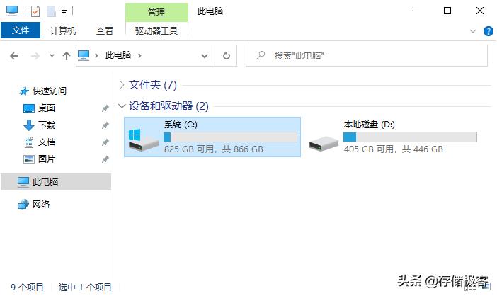 电脑提速教程：用NVMe固态硬盘帮扶加速SATA硬盘