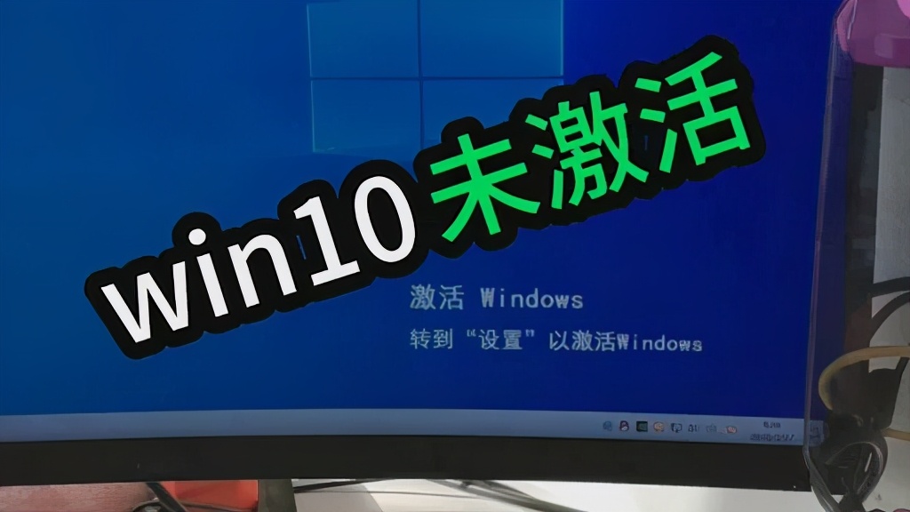 免费的WIN10真香，这个官方认可的白嫖版本，可用到微软破产