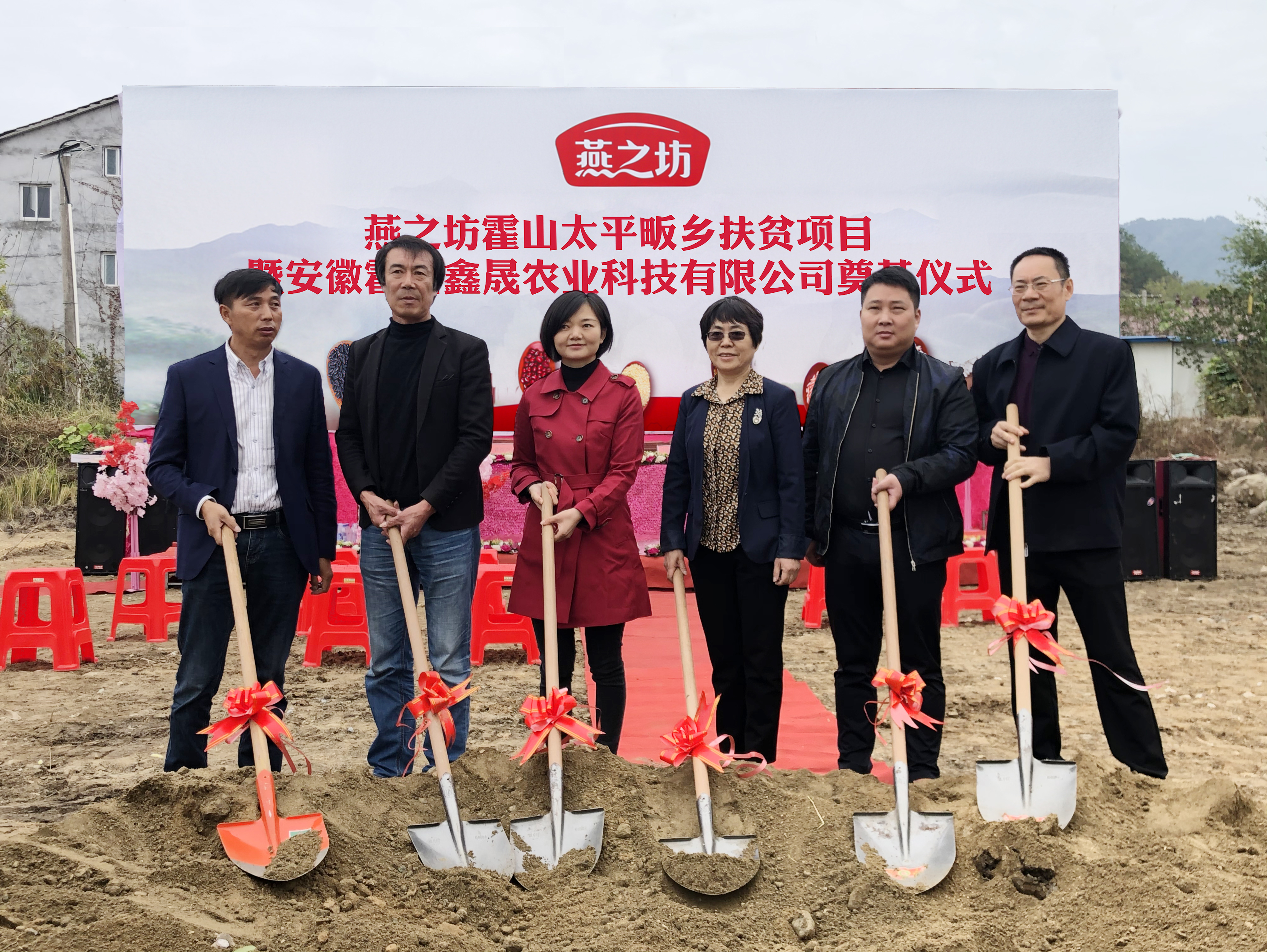 燕之坊每日膳食,燕之坊21天膳食