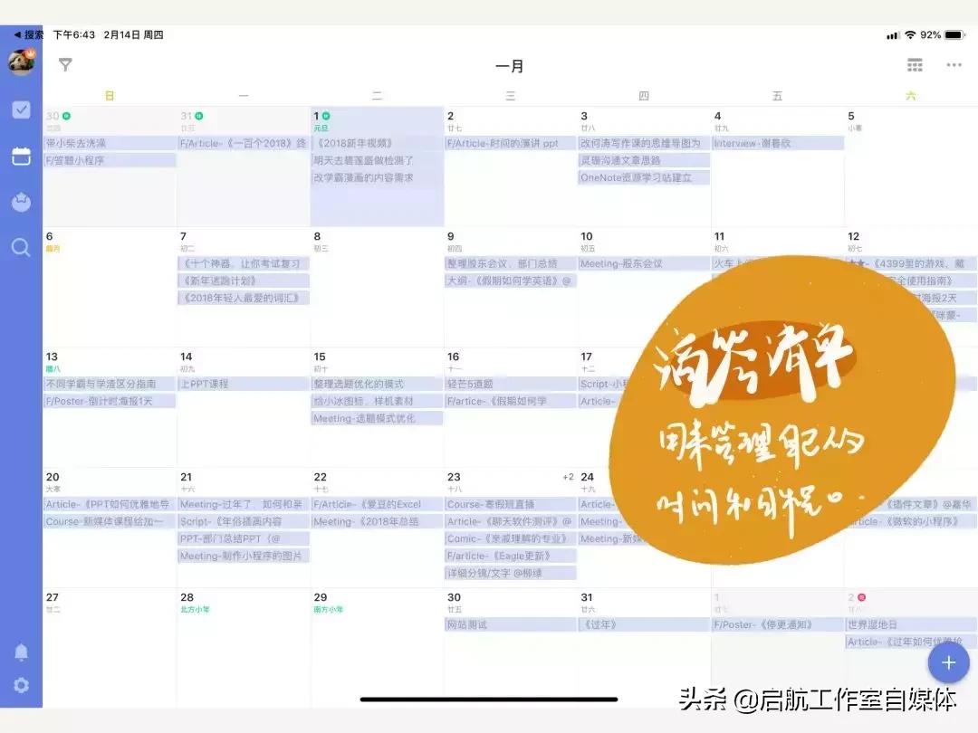 中学生如何用好ipad有效学习,大学如何用ipad高效学习