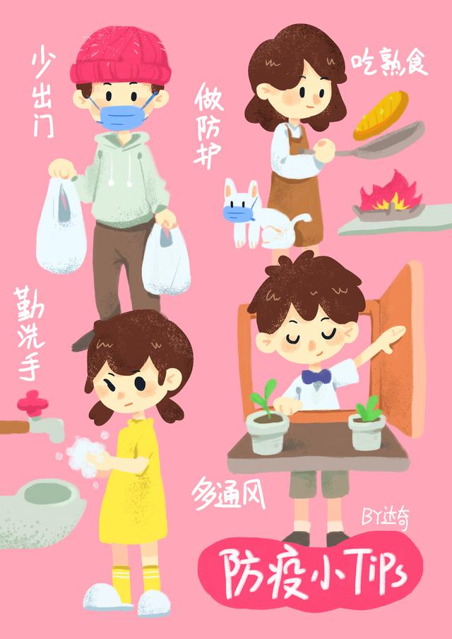 小学疫情作文300字左右,疫情的作文600字