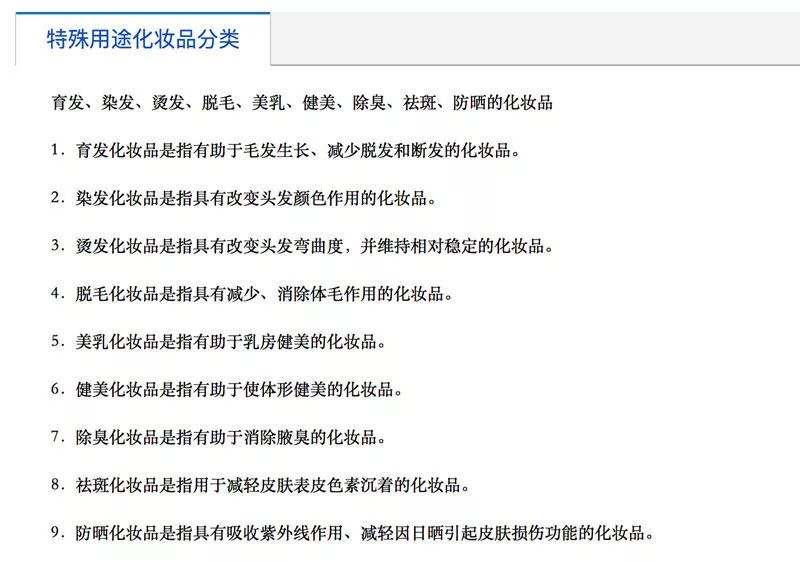 化妆品动物实验,不做动物实验的化妆品可靠吗