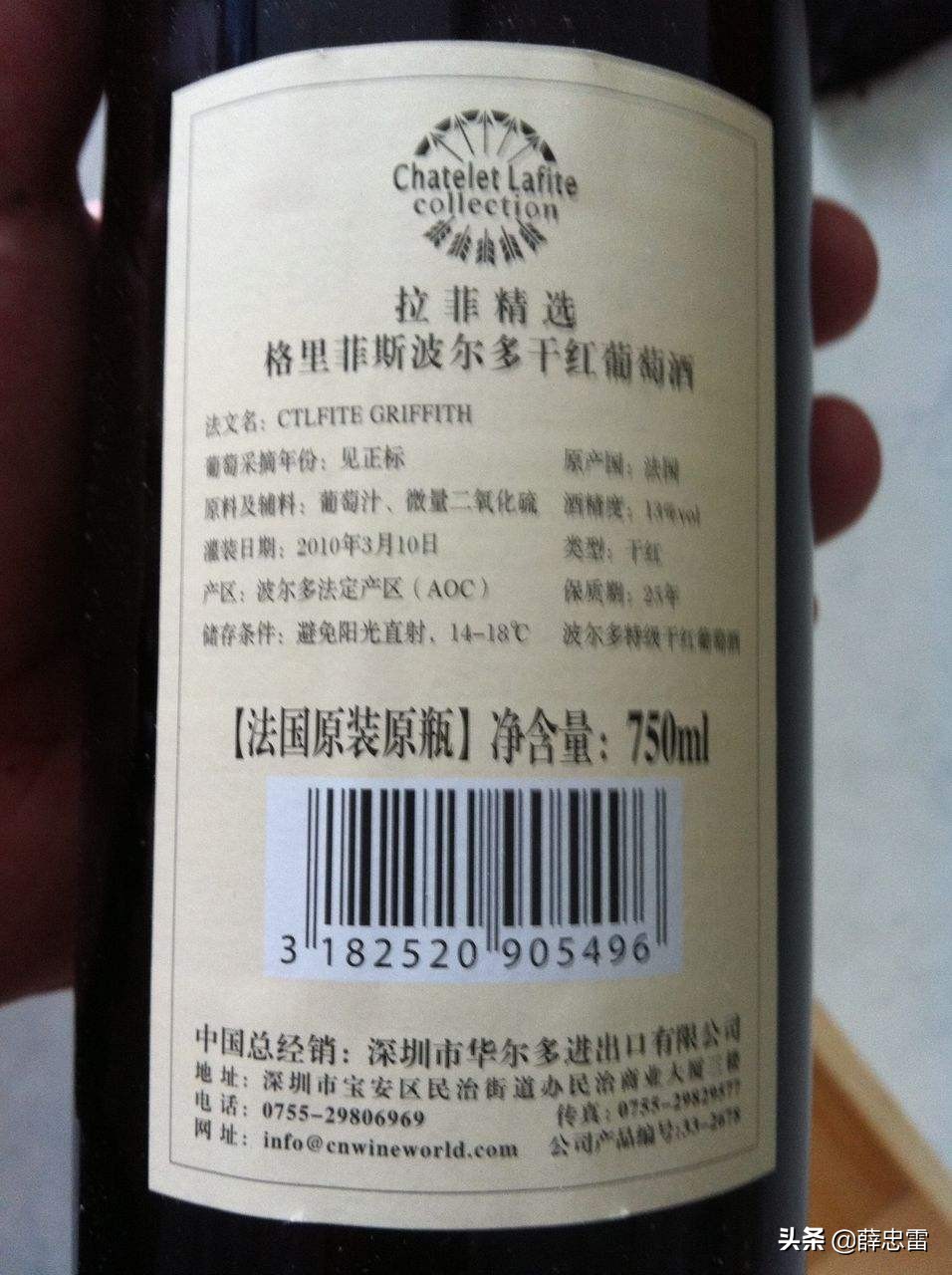 如何鉴别真假红酒的方法,红酒真假酒的鉴别实验
