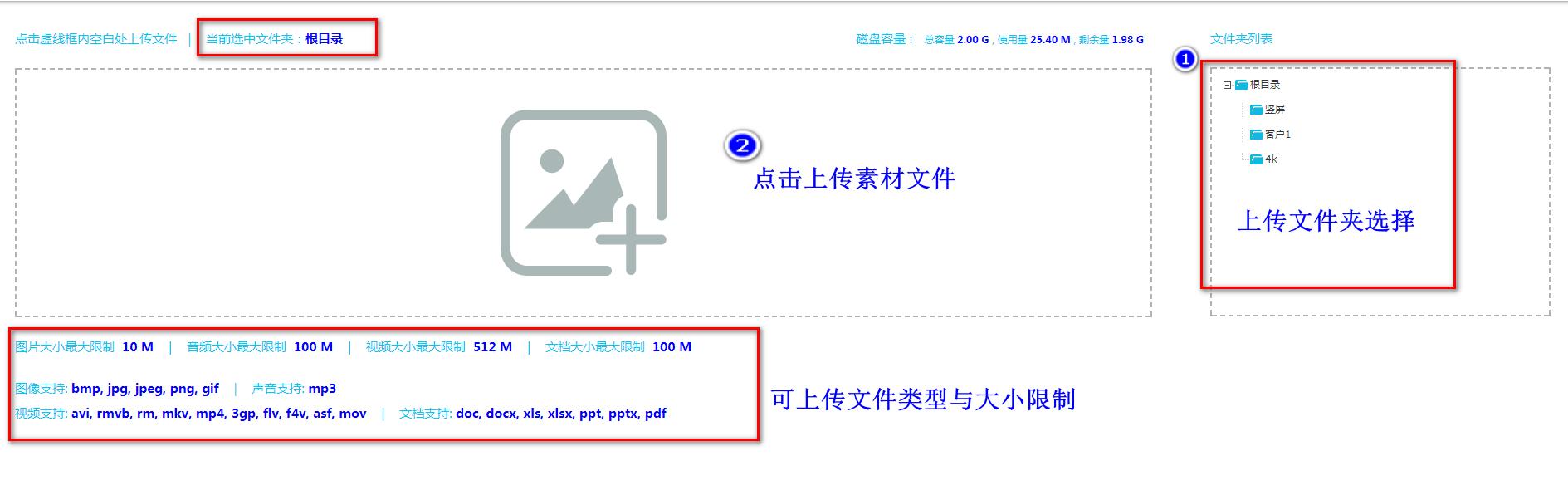 珊瑚多媒体信息发布系统,珊瑚信息发布软件