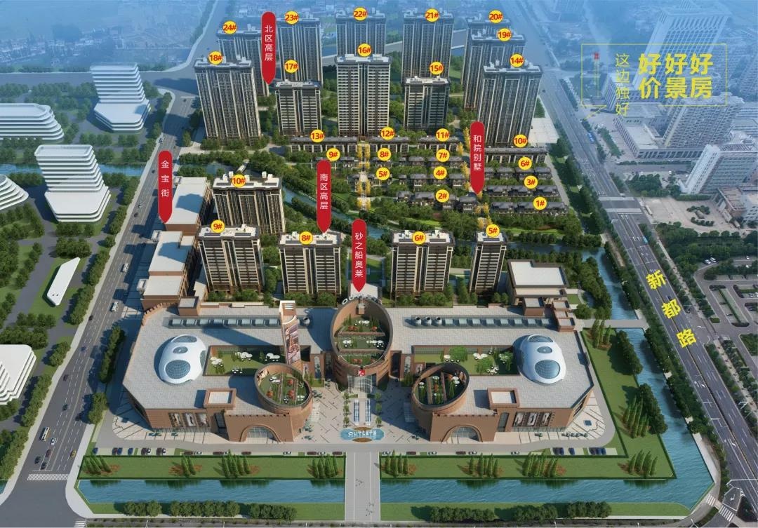 扬州新增25个商业综合体,扬州最大的商业综合体项目开工