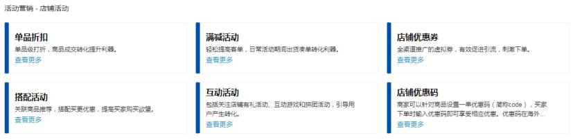 怎么学好速卖通技巧,速卖通选品的方法和技巧实操