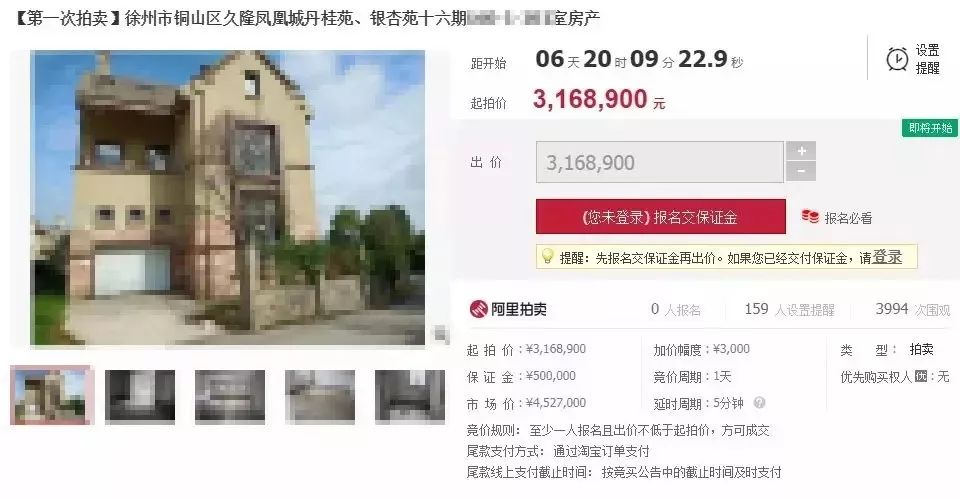 徐州22套特价房,徐州低价楼盘一览表